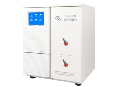 PIC-10 雙系統(tǒng)手動(dòng)進(jìn)樣 離子色譜儀