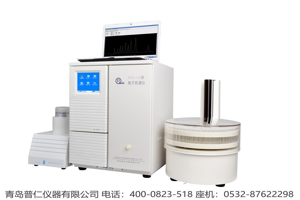 離子色譜法電化學(xué)檢測(cè)牛奶中碘離子和硫氰酸根 離子色譜法電化學(xué)檢測(cè)牛奶中碘離子和硫氰酸根
