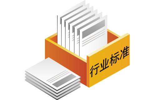上百項(xiàng)國家標(biāo)準(zhǔn)及行業(yè)技術(shù)規(guī)范將立，涉及到離子色譜、高效液相色譜等