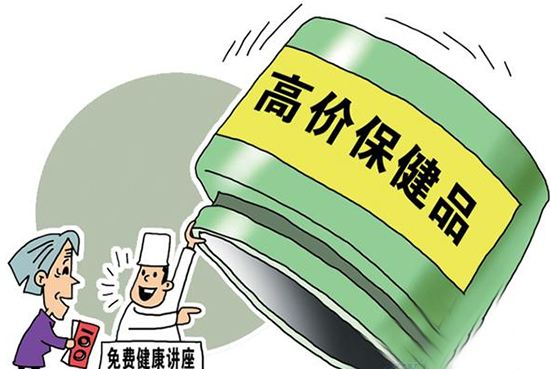 保健品20余種有效成分檢測方式方法征求意見 色譜儀唱主角