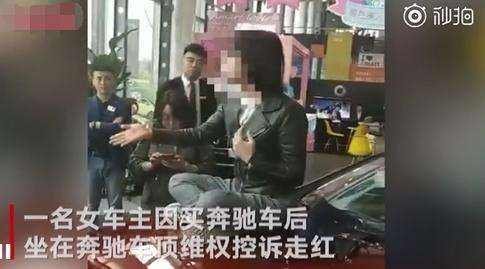 奔馳漏油影響股票價格 公司品牌信譽尤為重要 奔馳漏油影響股票價格 公司品牌信譽尤為重要