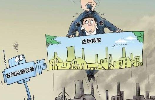 明文規(guī)定：工業(yè)企業(yè)破壞環(huán)境將涉嫌犯罪 環(huán)保監(jiān)測刻不容緩