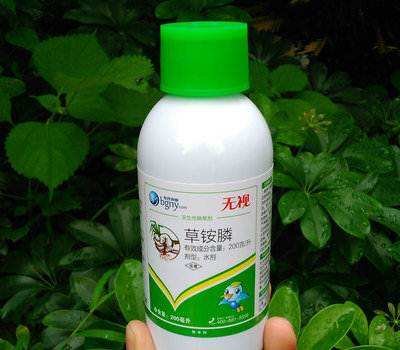 草銨磷