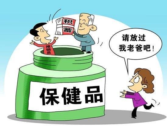 保健品的色譜檢測(cè)方法 保健品的色譜檢測(cè)方法