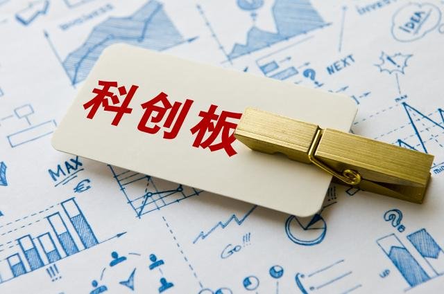 北京科創(chuàng)30條